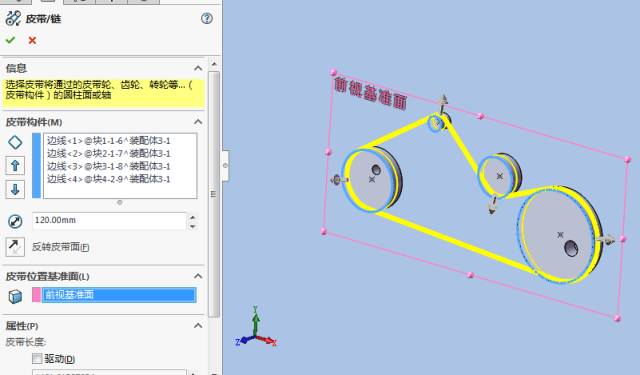 solidworks怎么调出标准件